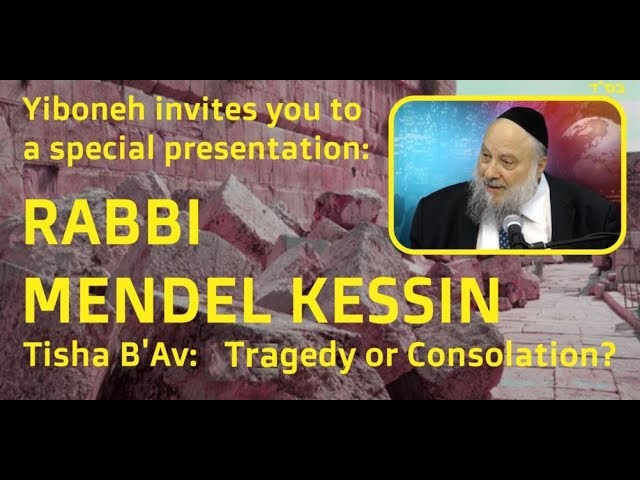 Rabbi Mendel Kessin: Tisha B'Av - Tragedy or Consolation?