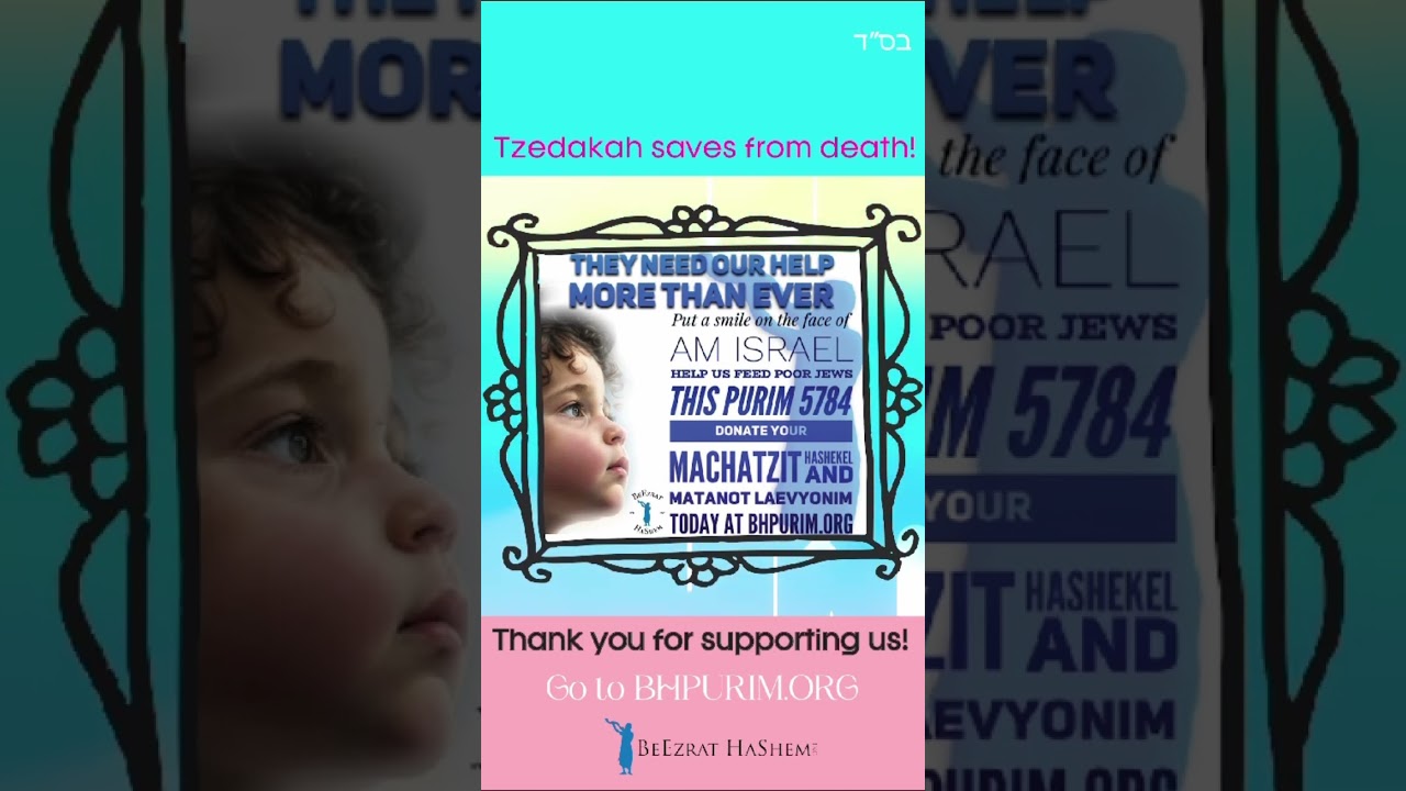 Tzedakah Saves From Death BHPURIM.ORG #RabbiYaronReuven #Purim #Tzedakah #Israel #KIRUV #Torah