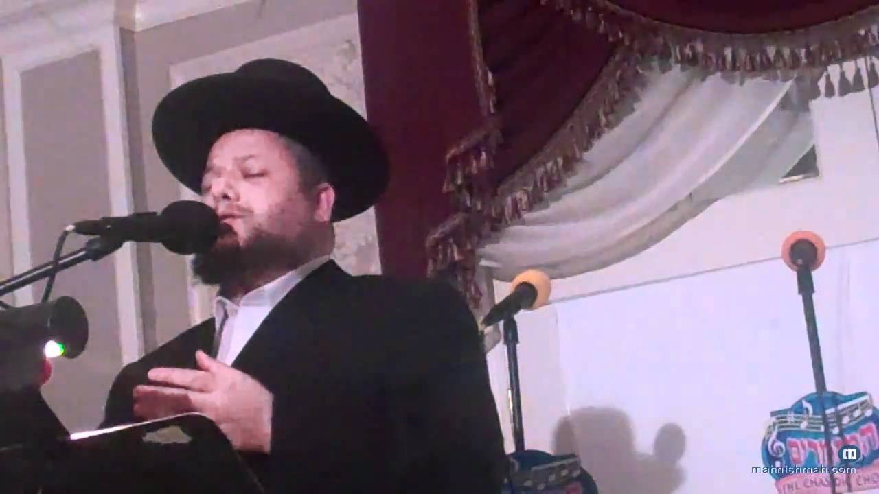 Chazzan Helfgott Sings Lefichoch At RCCS Dinner In BP
