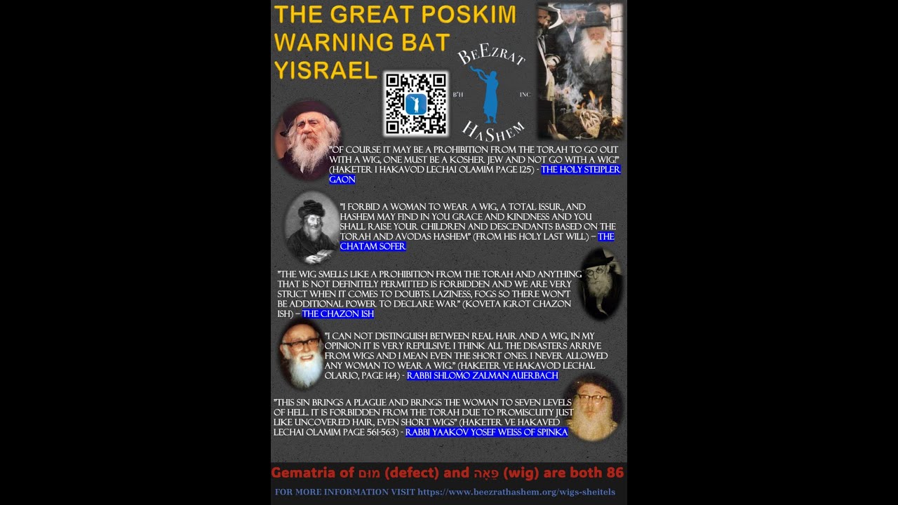 Throwing WIGS Out To Help Am Yisrael In War