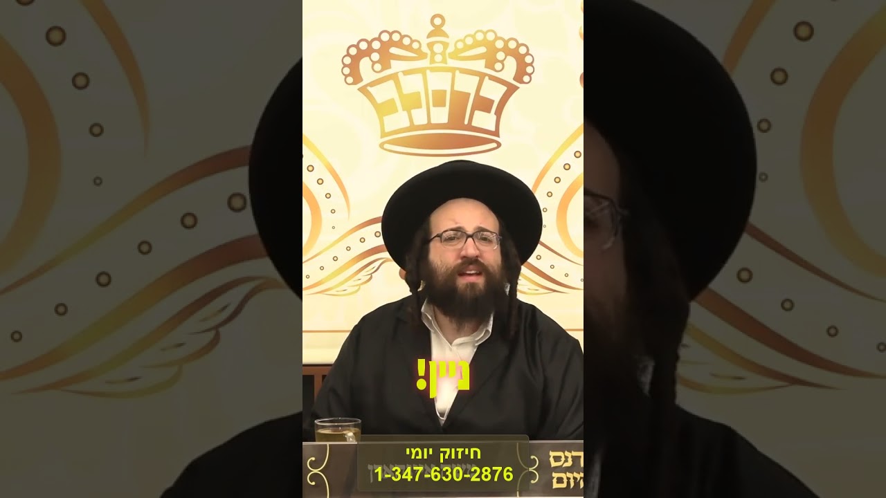 באשולדיג נישט