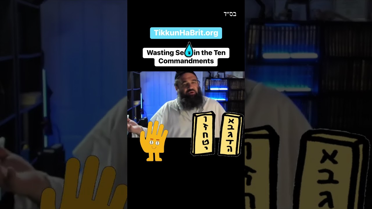 Where Is Wasting Seed Forbidden In The TEN COMMANDMENTS #Jewish #RabbiYaronReuven #TenCommandments