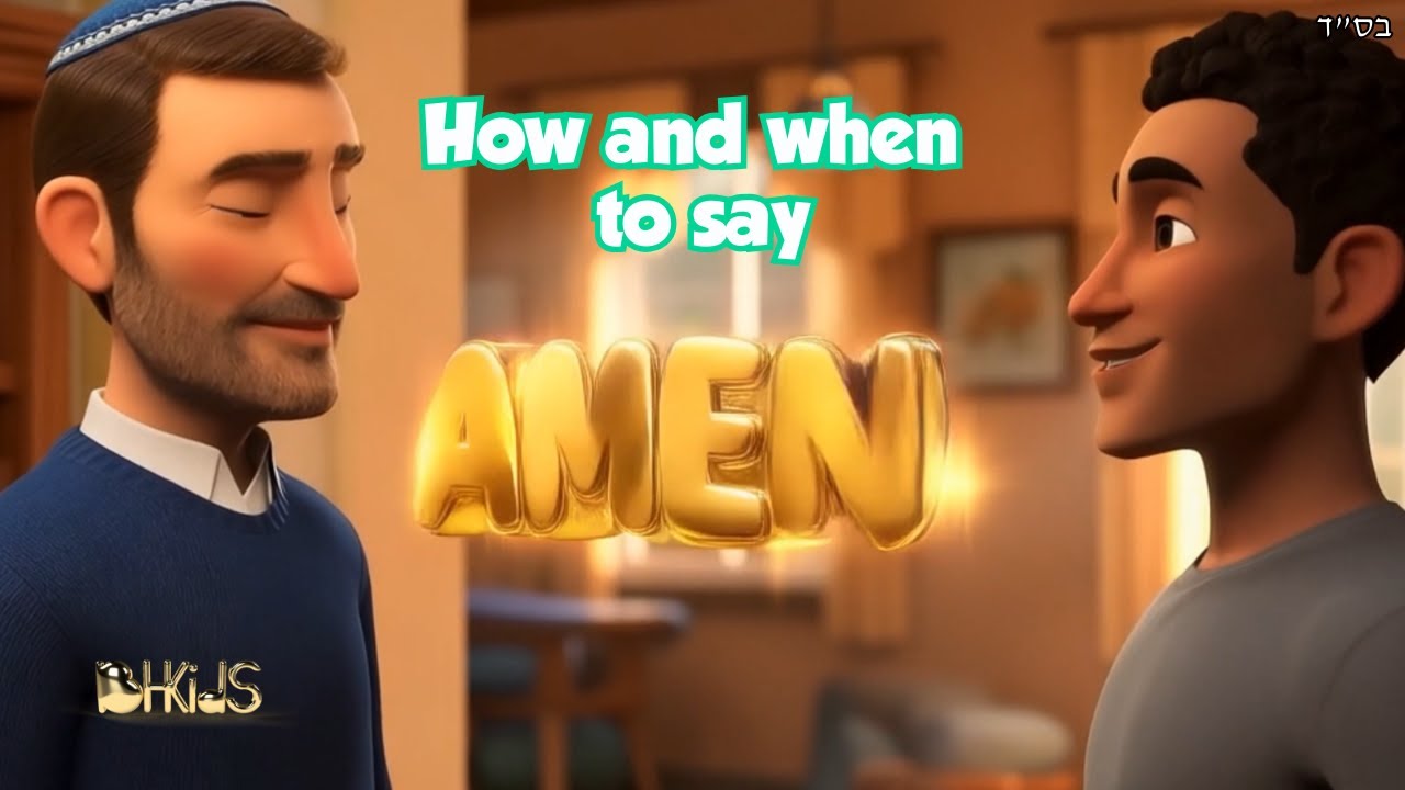 How to Say Amen | TORAH FOR KIDS AI