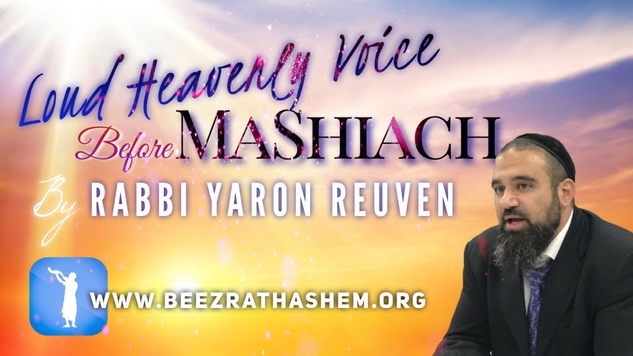 Loud Heavenly Voice Before MaShiach - MUSSAR Pirkei Avot (143)
