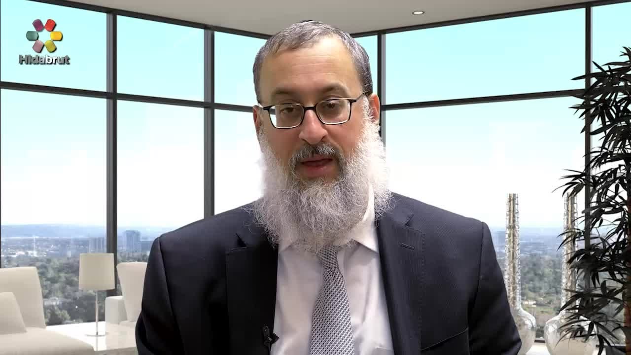 Building a Positivity Portfolio - Rabbi Daniel Schonbuch