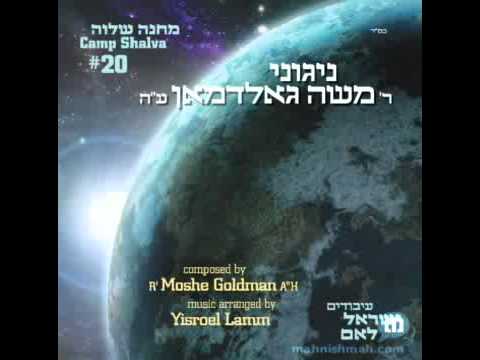Brand New Camp Shalva 20