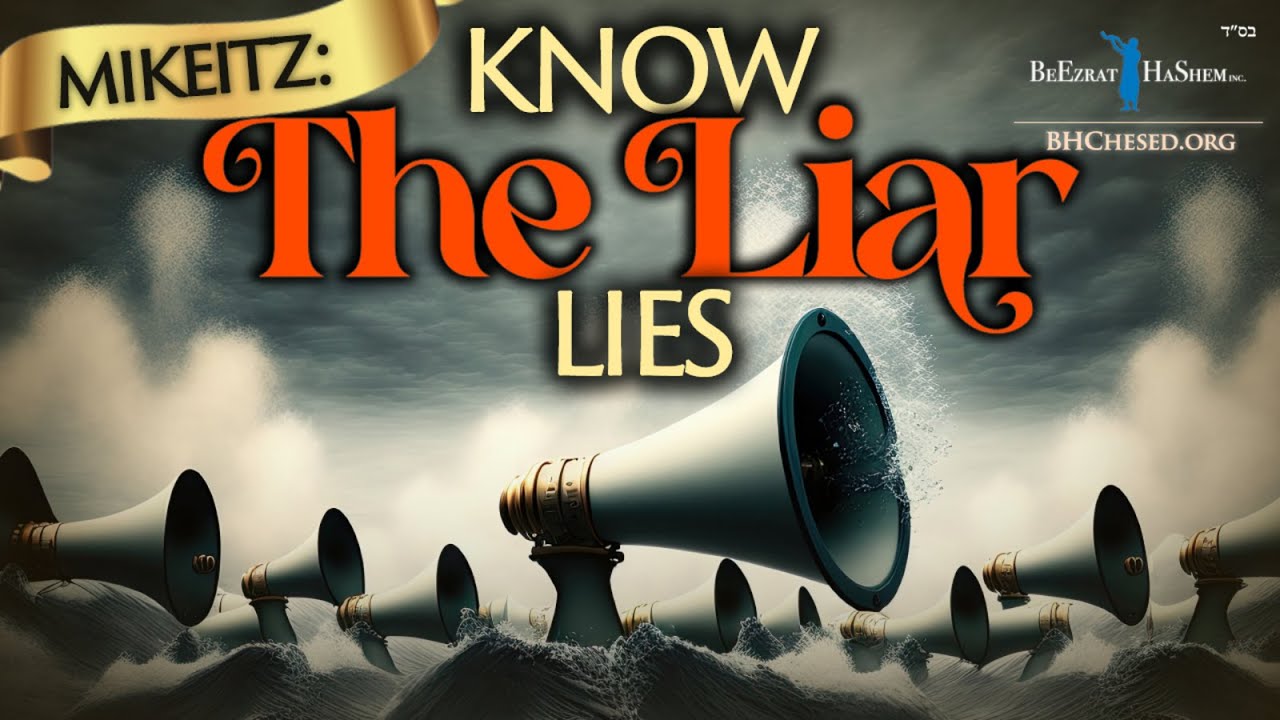 MIKEITZ: KNOW THE LIAR LIES - Stump the Rabbi (185)