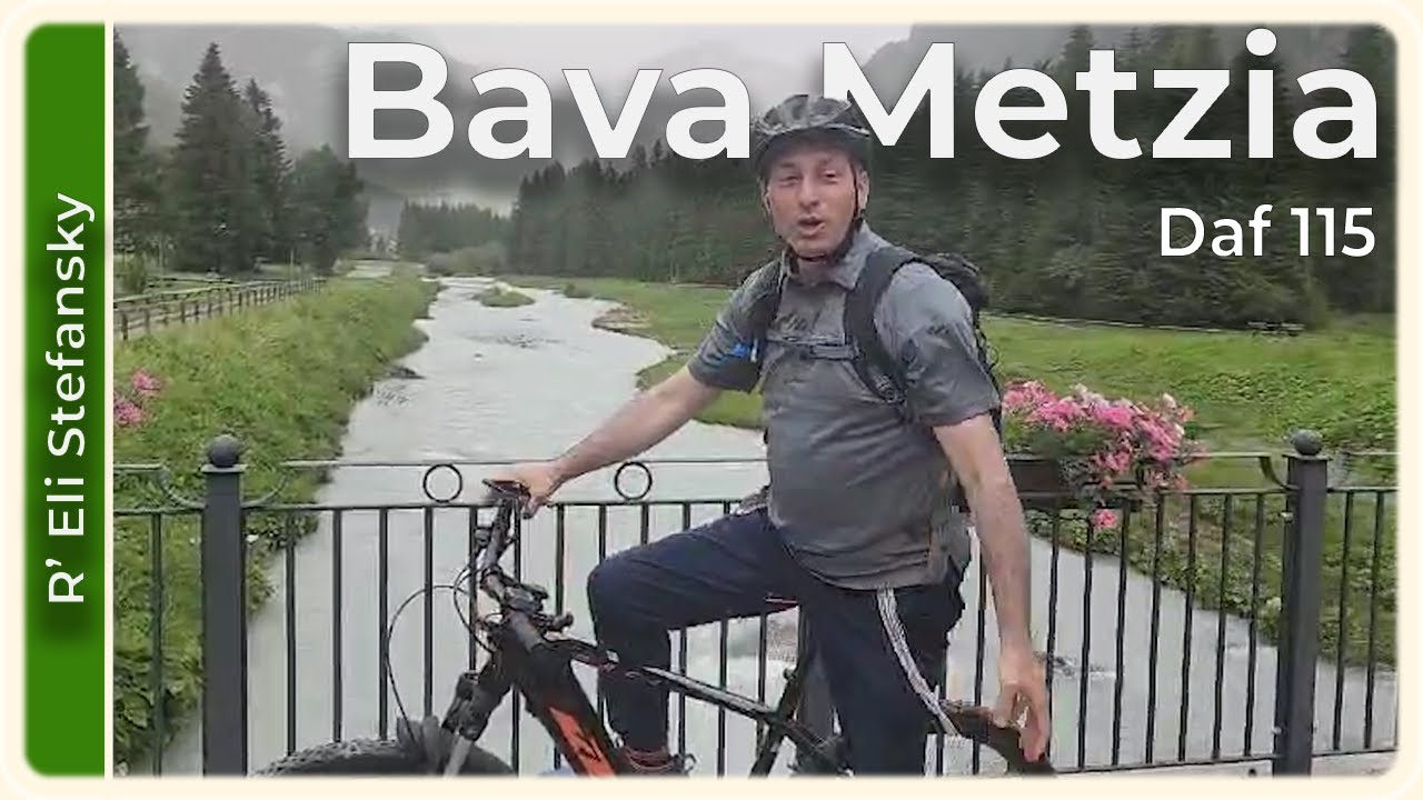 Daf Yomi Bava Metzia Daf 115 by R’ Eli Stefansky