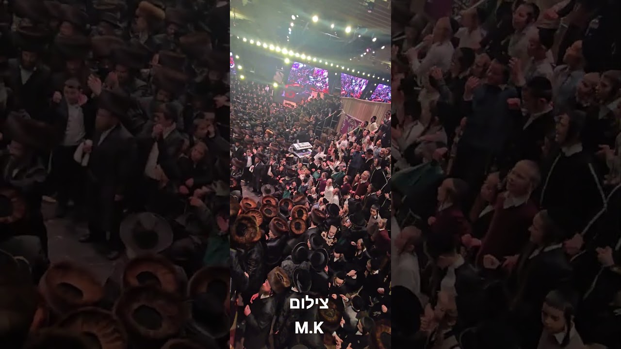 כ"ק מרן האדמו"ר שליט"א בריקוד אין עוד מלבדו עם הקהל והילדים במהלך שמחת החתונה לבנו