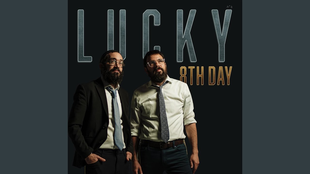 Elika D'meir