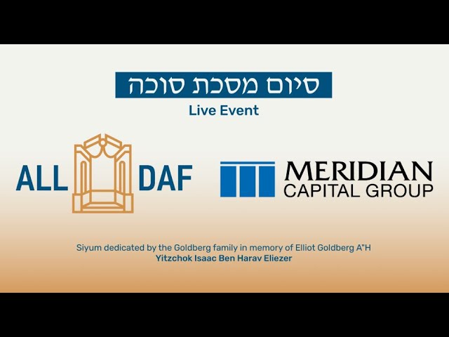 Siyum Succah Live From Meridian Capital Group.
