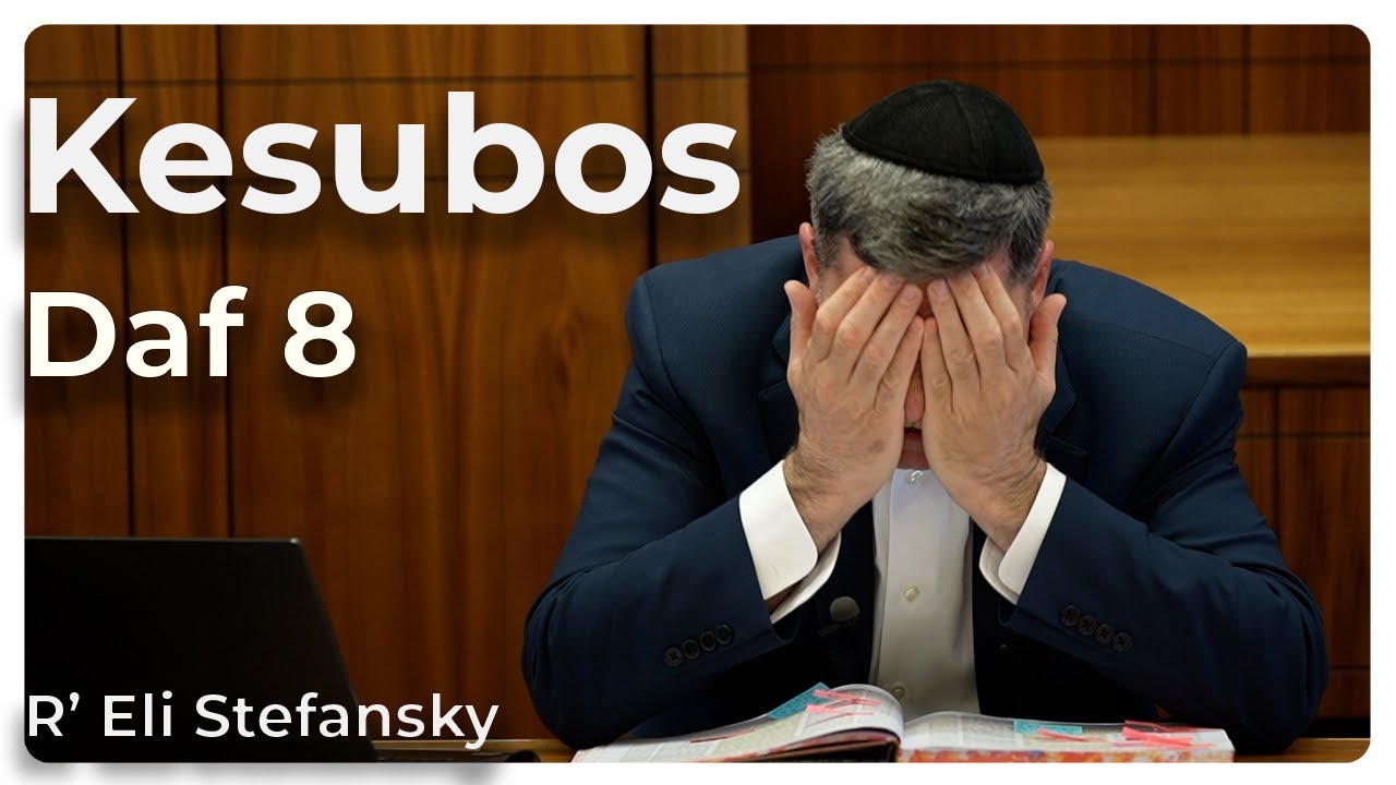 Daf Yomi Kesubos Daf 8 by R’ Eli Stefansky