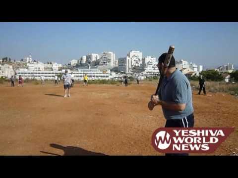 Moshav Matitayhu Avos U'Banim Baseball Game