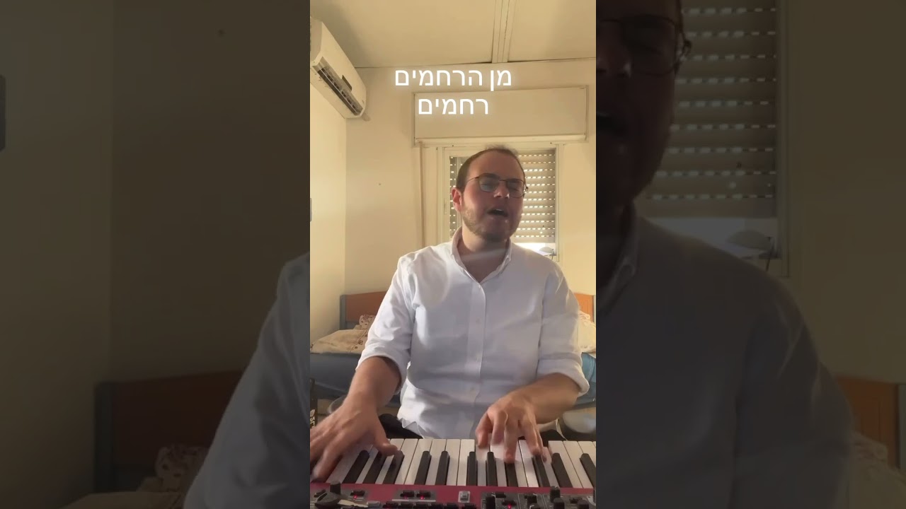 יצא לי שיררר, שנה מהממת, אמן.❤️ תודה על הכל, תפילה על הכל.