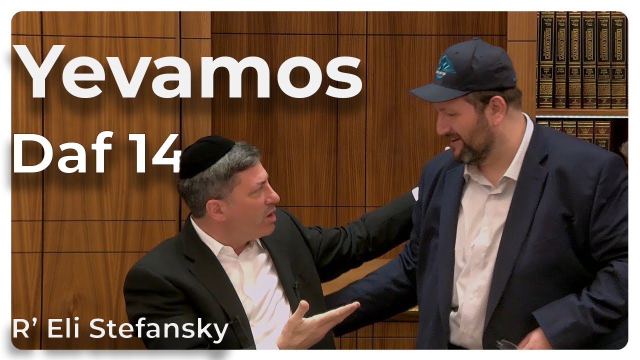 Daf Yomi Yevamos Daf 14 by R’ Eli Stefansky
