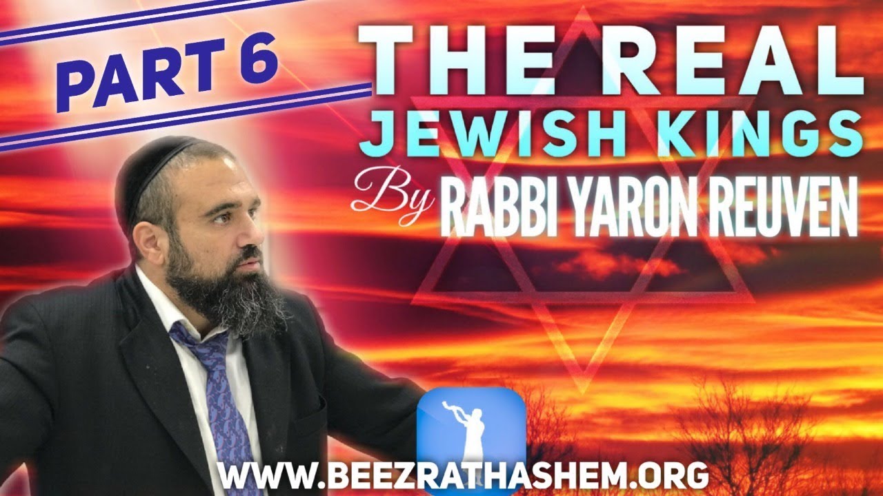 The Real Jewish Kings 6 - MUSSAR Pirkei Avot (155)
