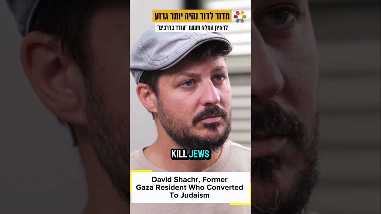 From Khan Yunis To Jewish Identity
