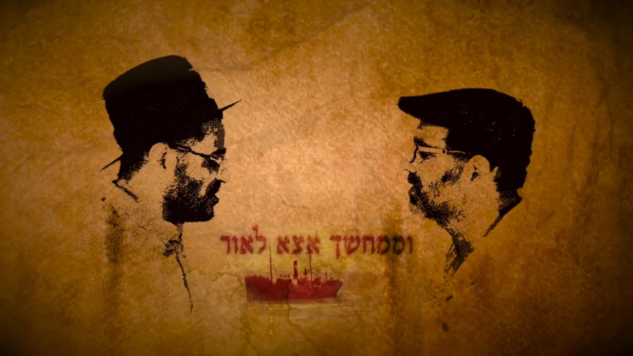 ישמח ליבי | ווקאלי | A Cappella יוני גנוט אילן דמרי מקהלת ישל"צ ואלי דויטש