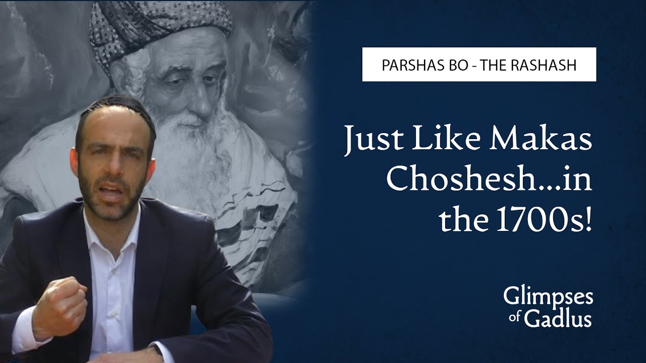 Rabbi Chaim Gross - Parshas Bo - Just Like Makas Choshesh ... in the 1700s!