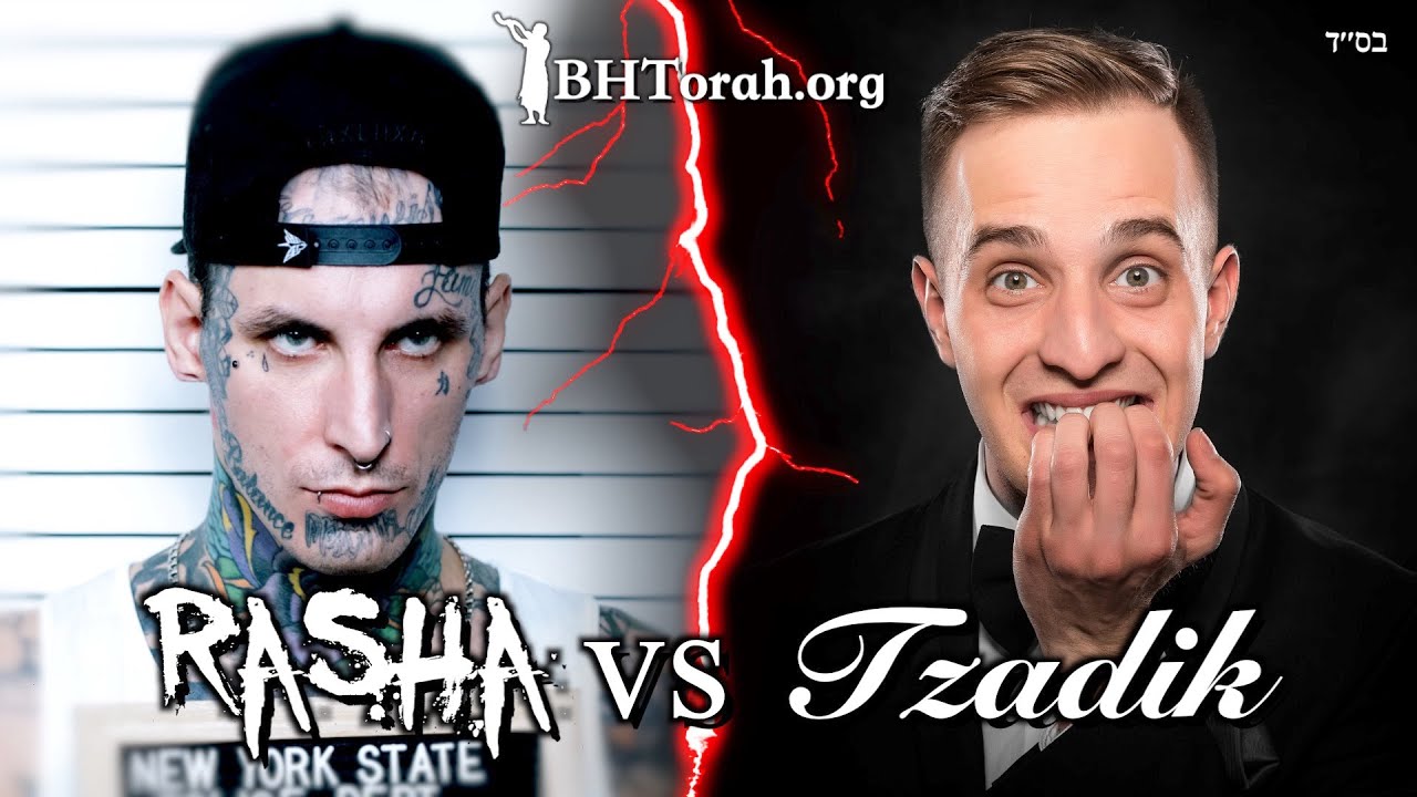The Only Difference Between Tzadik and Rasha (Righteous and Wicked)