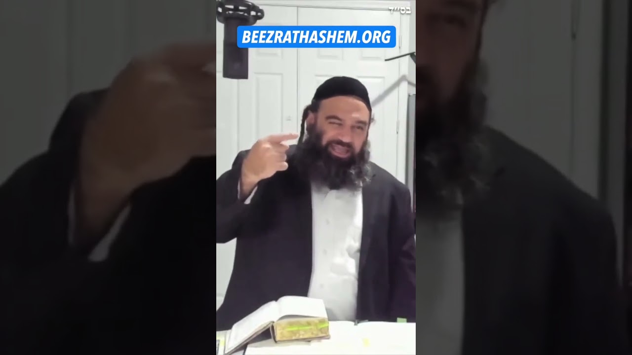 YIRAT SHAMAYIM IS YOUR SPIRITUAL ODOMETER