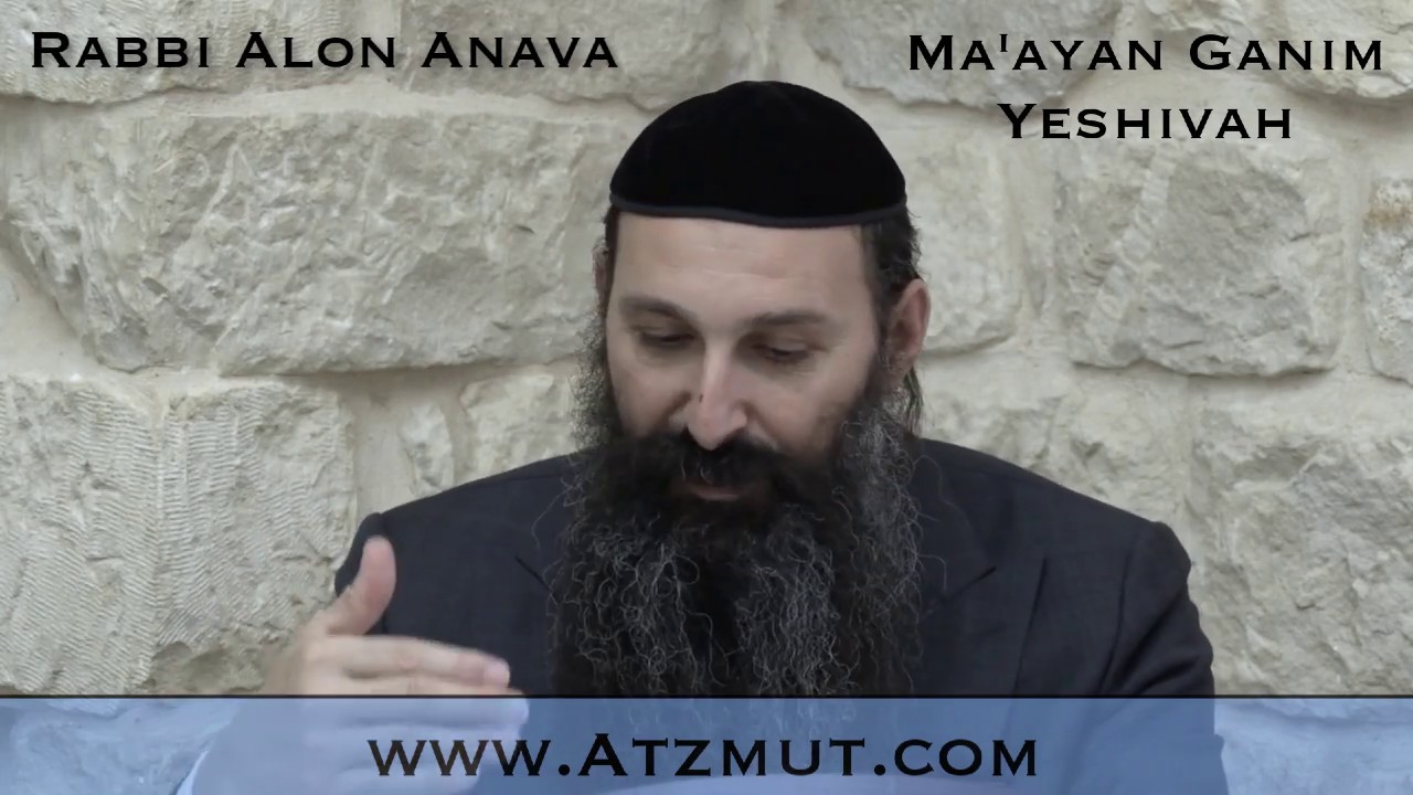 Zohar - Reincarnations and past lives - Part 19 - Rabbi Alon Anava