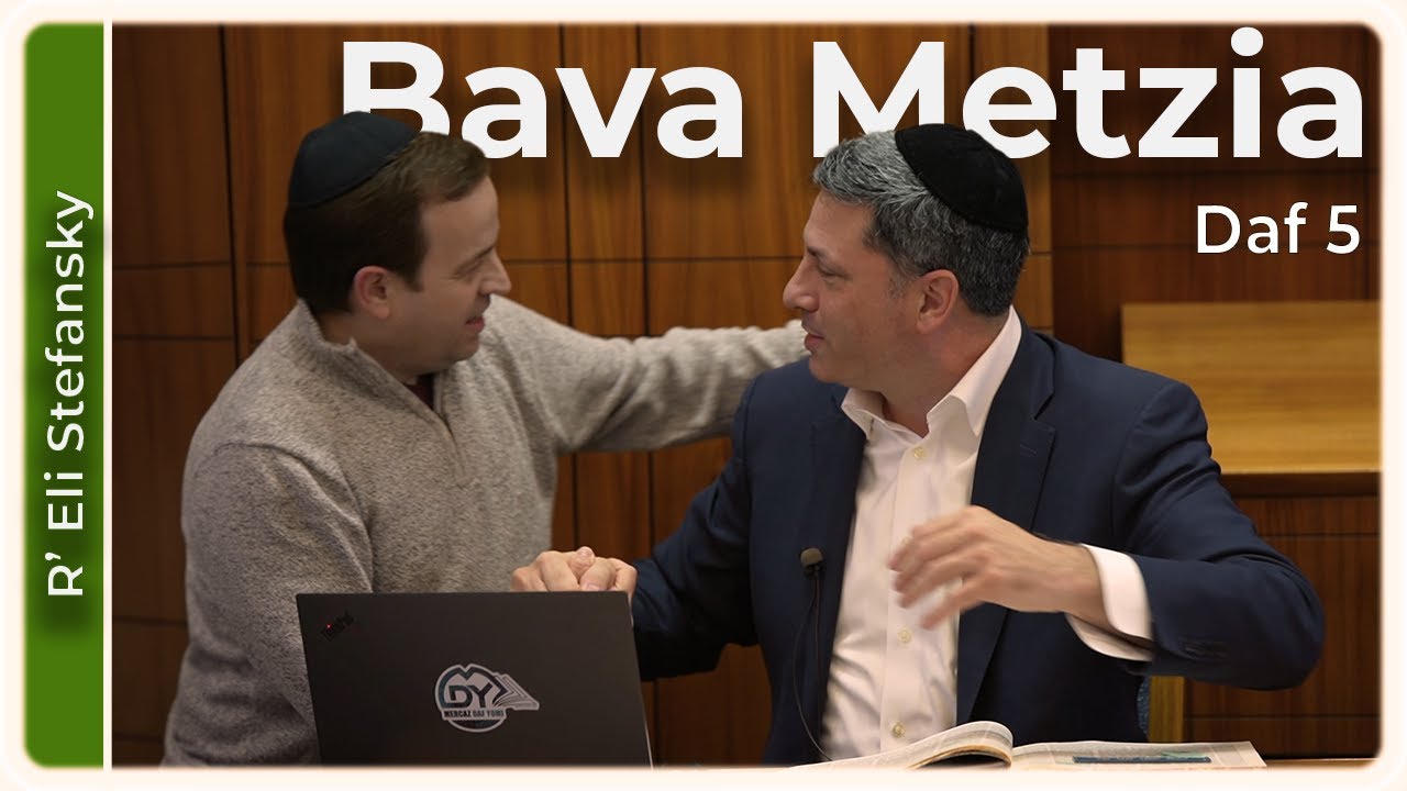 Daf Yomi Bava Metzia Daf 5 by R’ Eli Stefansky
