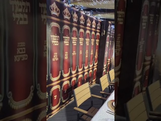 Mesechtas Sukkah!