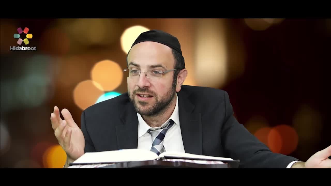 Parshat Balak: The Power of a Name - Rabbi Eliezer Zeytouneh