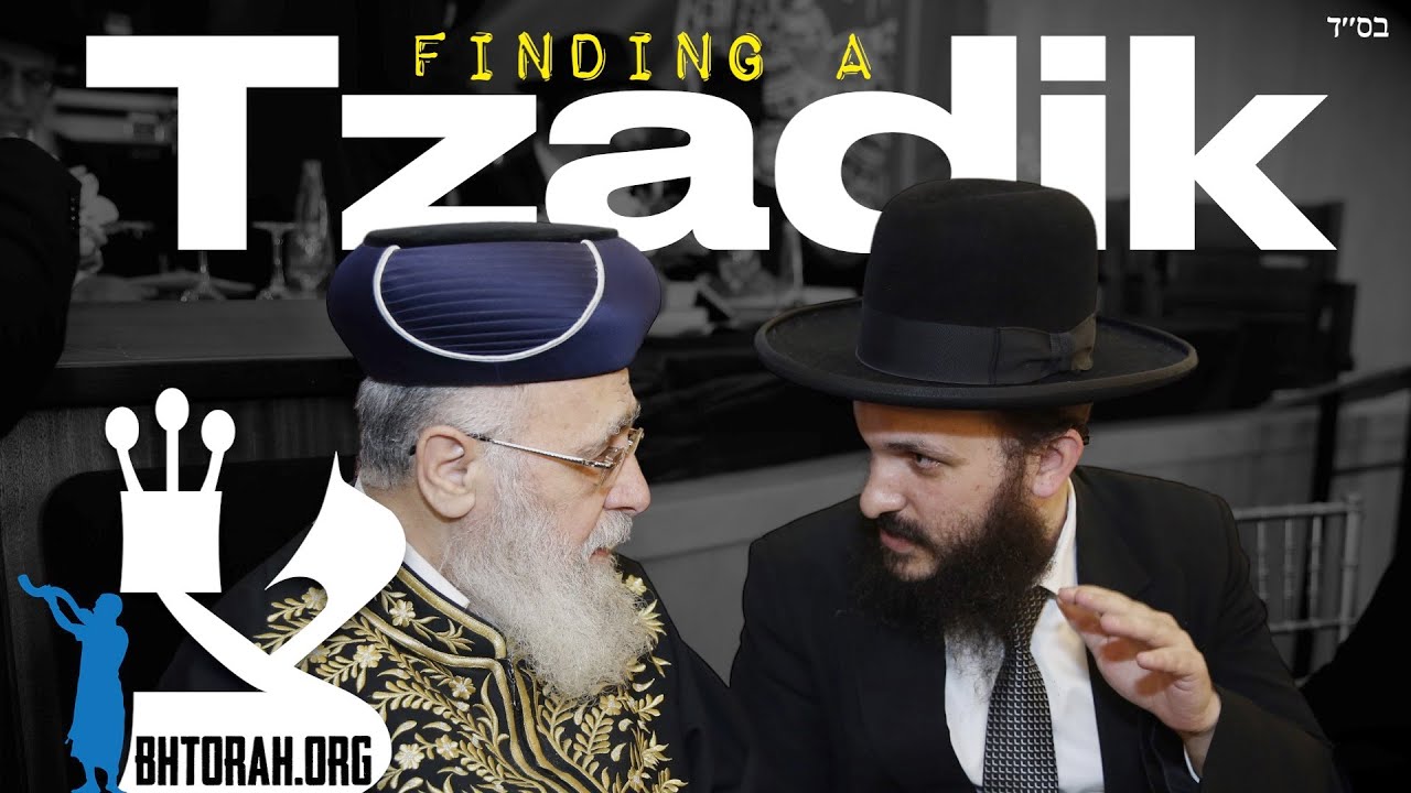 Finding A True Tzadik | Rebbe Elimelech of Lizhensk