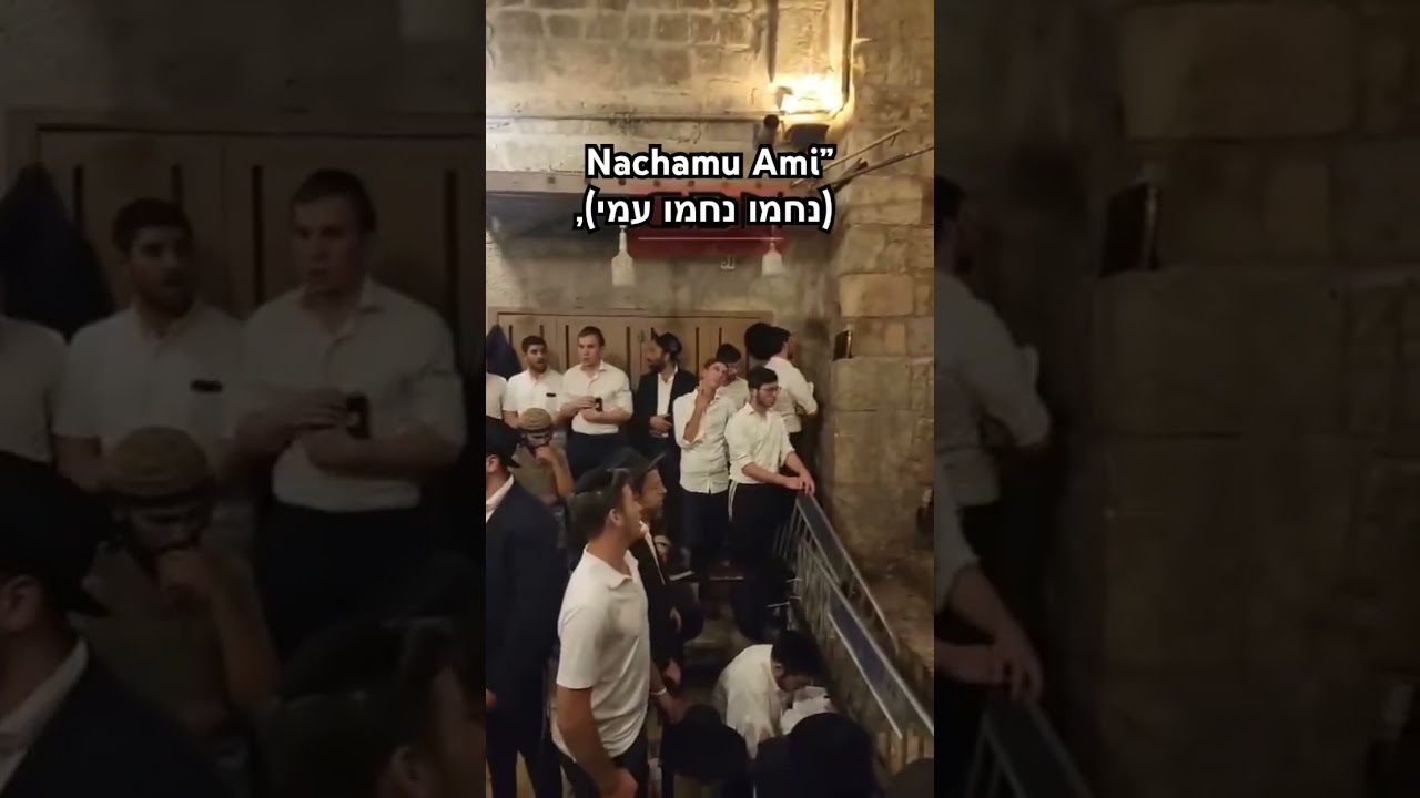 Nachamu Ami” (נחמו נחמו עמי),