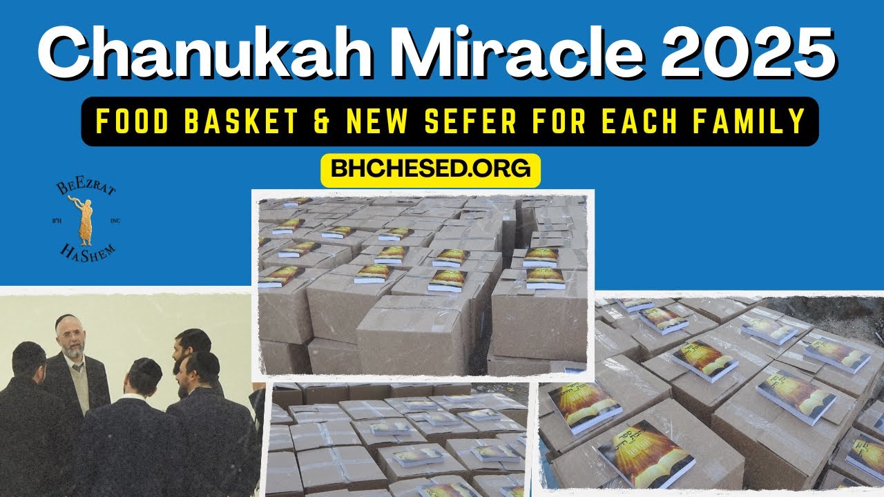 Chanukah Miracle 2025: Food Basket & New Sefer for each family