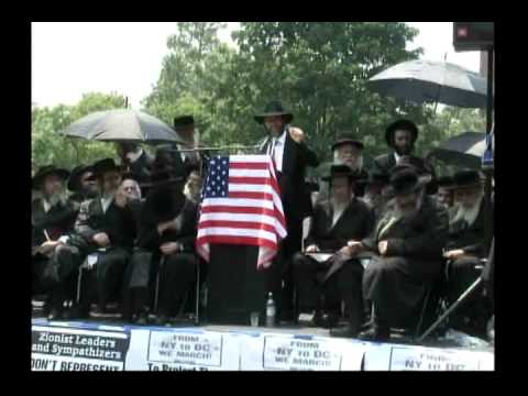 Rabbi Yaakov Shapiro at Anti-Zionist Protest in Washington DC 1