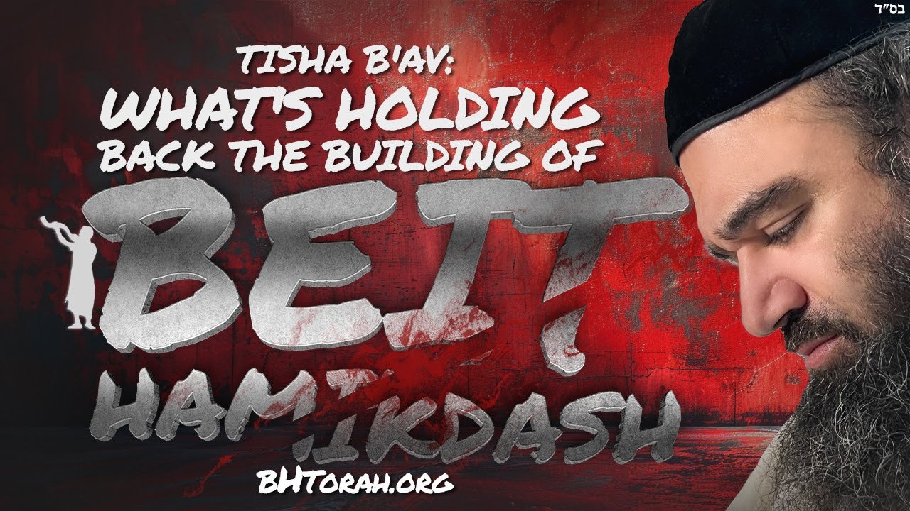 TISHA B'AV: What's Holding Back The Building of Beit HaMikdash