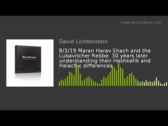 8/3/19 Maran Harav Shach and the Lubavitcher Rebbe: 30 years later understanding their Hashkafik and