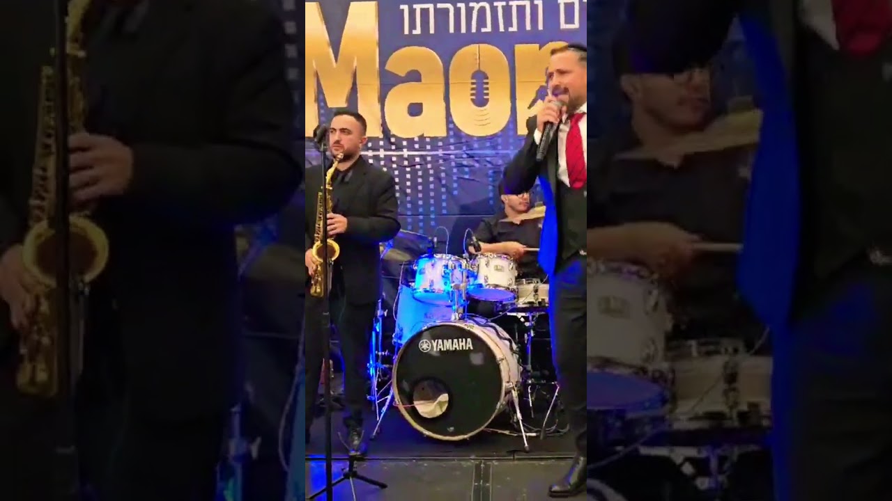 שובה ה' עד מתי