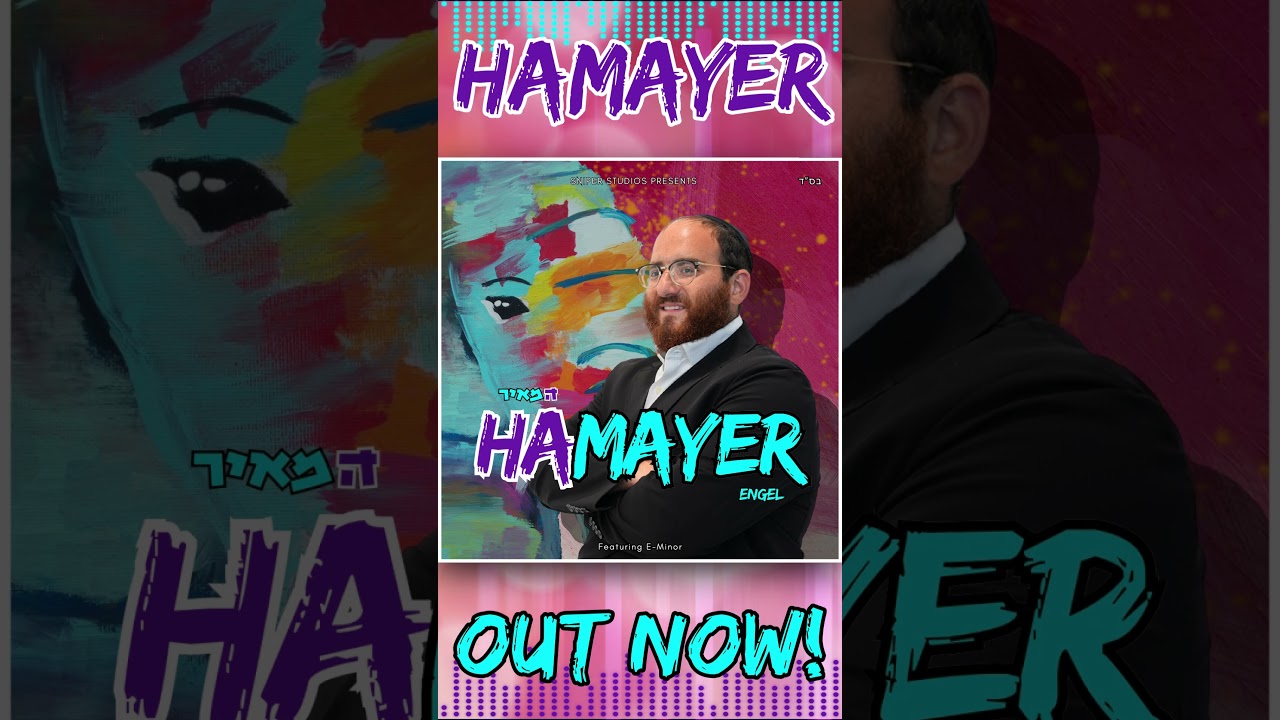 HAMAYER IS FINALLY HERE!!! 🎉