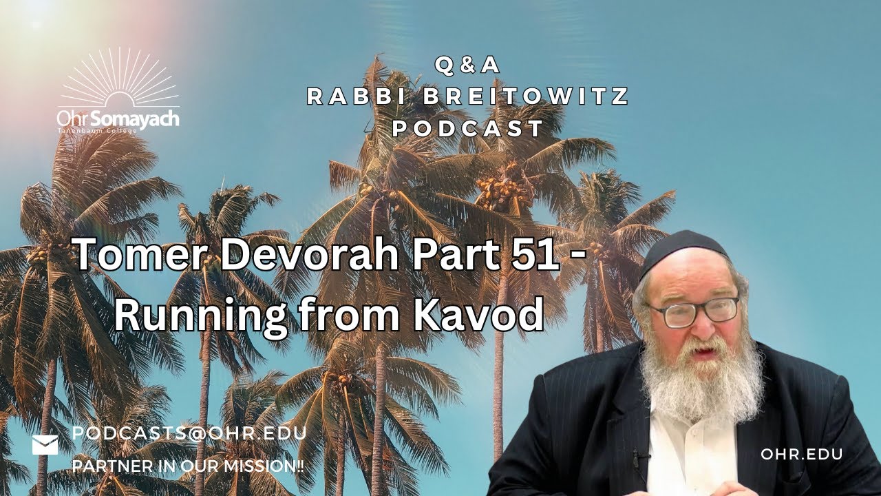 Tomer Devorah Part 51 Running from Kavod (HaRav Yitzchak Breitowitz)