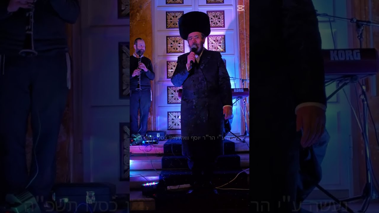 Holocaust Survivors Budapest Synagogue קל מלא רחמים חזן ישראל אדלער, מאיר אדלער