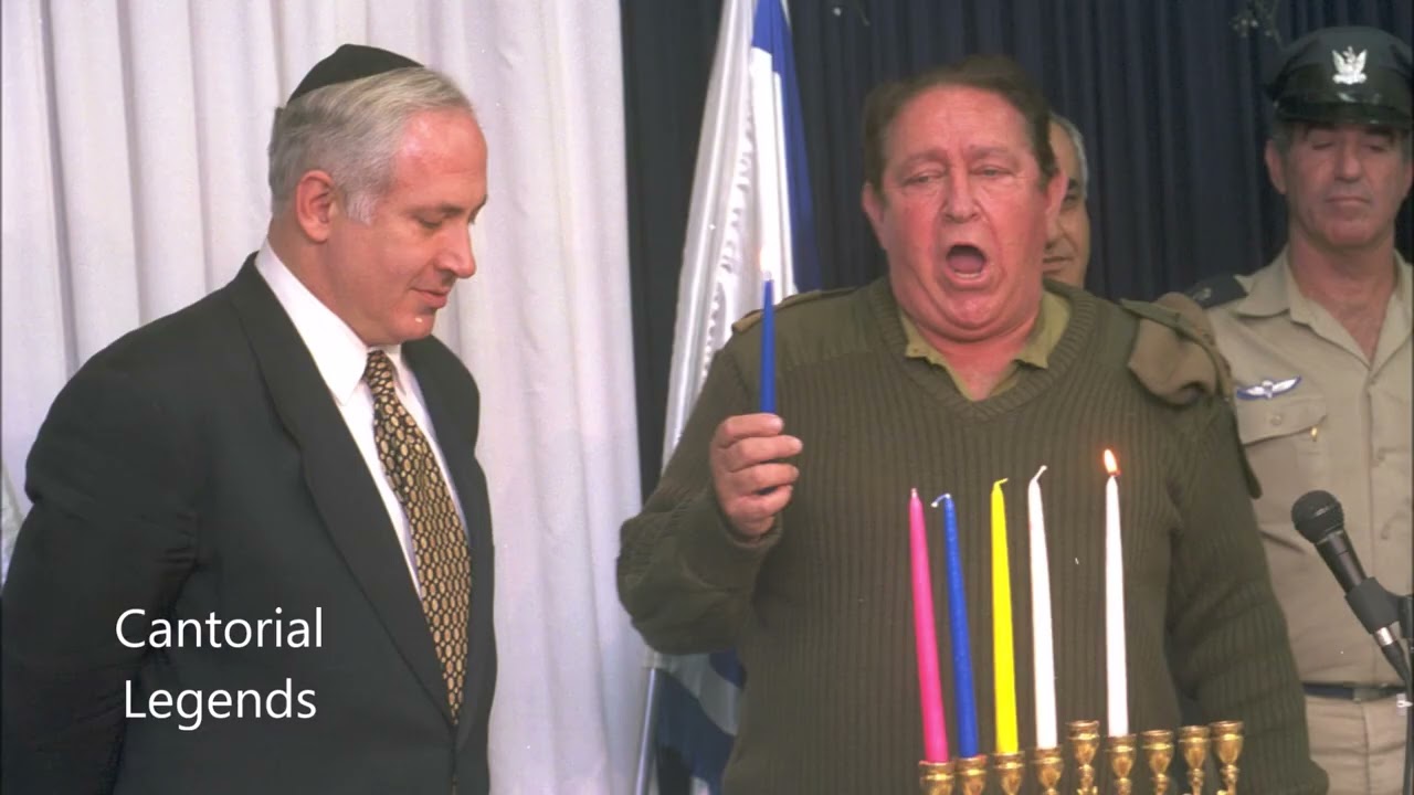 Cantor Arie Braun - Omar Rabbi Elazar (Concert 1991)