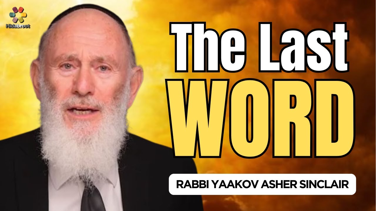 The Word of God - Parshat Tetzave - Rabbi Yaakov Asher Sinclair