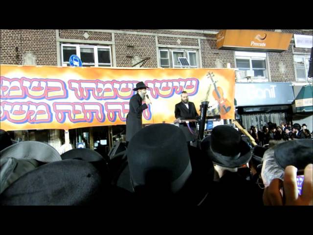 Yisroel Werdyger & Avraham Fried At Simchas Beis Hashoeva in Boro Park
