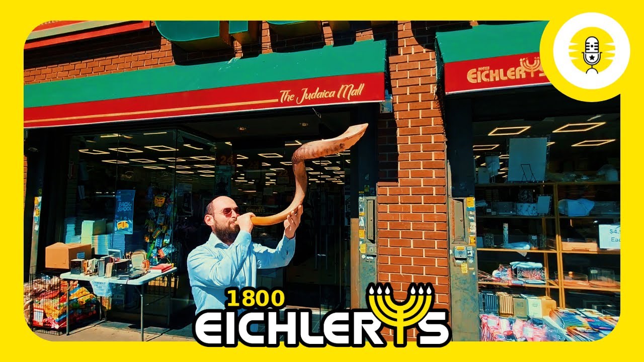 Eichler’s Judaica - The Perlowitz Show