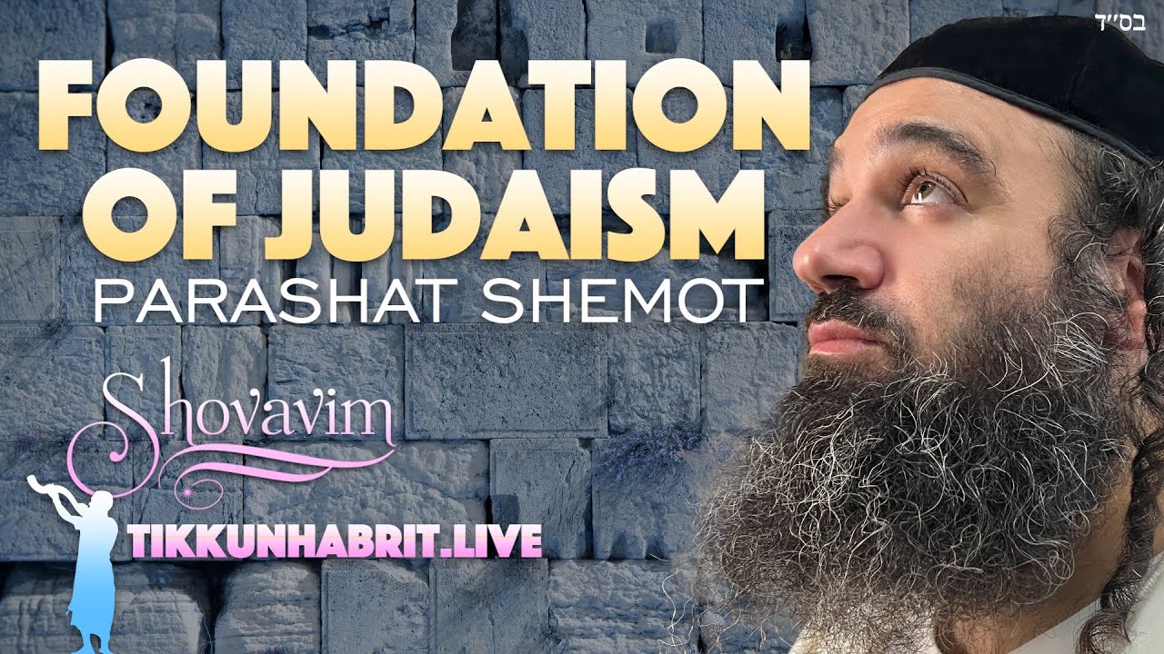 The Foundation of Judaism - Parashat Shemot