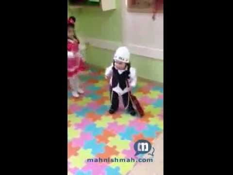 Two Year Old Dancing For Purim