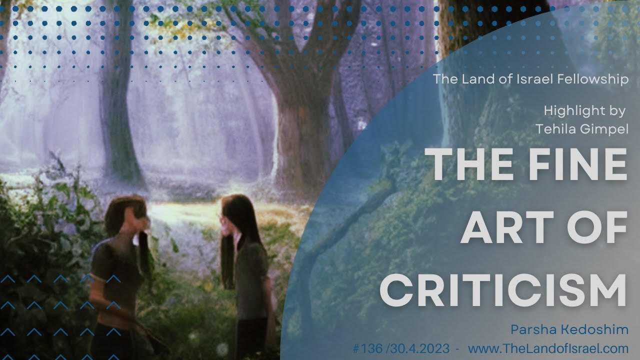 The Fine Art of Criticism - Tehila Gimpel (Parsha Kedoshim): The Land of Israel Fellowship