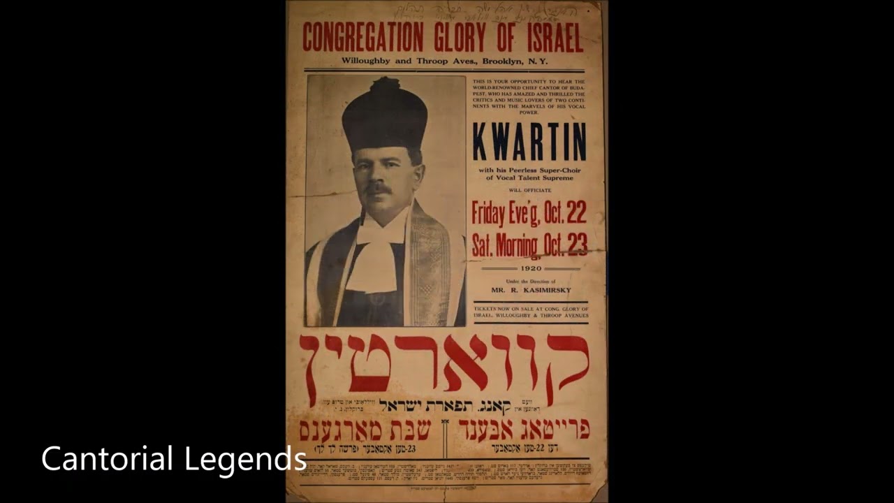 Cantor Zawel Kwartin Z"L - Tiher Rabbi Yishmael