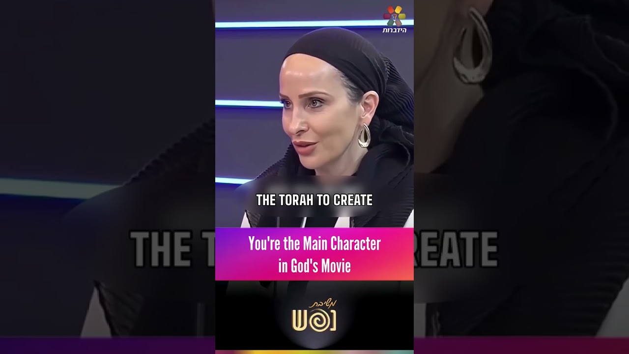 You're the Main Character in God's Movie
