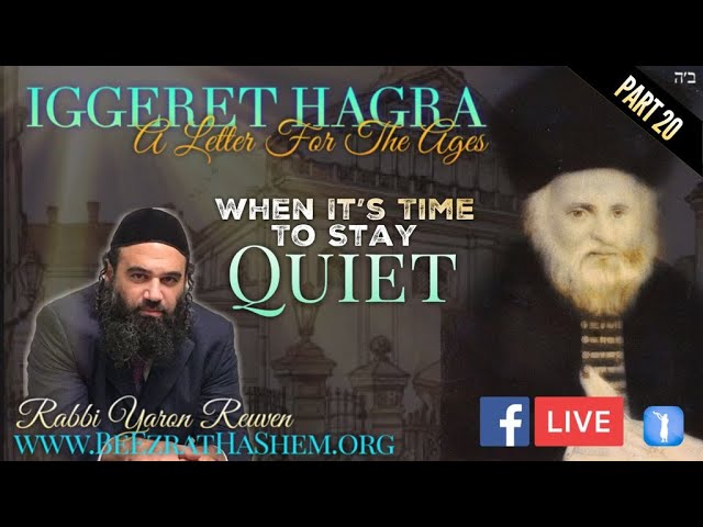 When It's Time To Stay Quiet - IGGERET HAGRA (20)