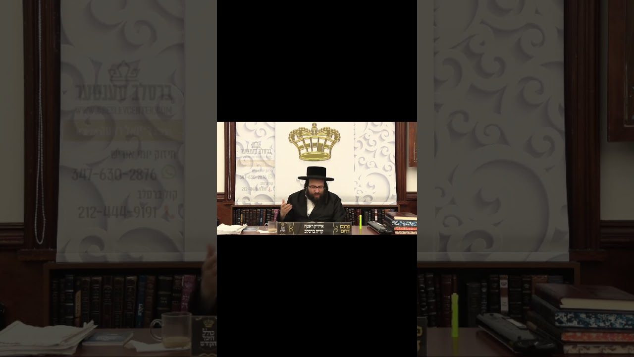 איך בין א נישט גוטער איך האב מיך דאך פארהערט א מסכתא #yoelroth #שידוכים #חתונה #פרישה #קדושה #צדיקים